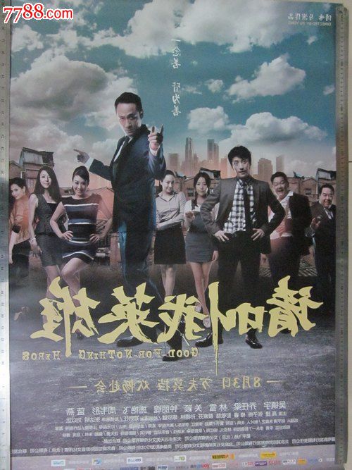 巴黎第八大学学士成绩单